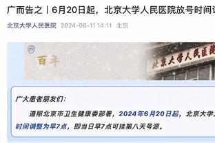 利物浦vs伯恩利首发：萨拉赫、努涅斯、远藤航先发，迪亚斯替补